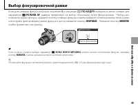 Страница 61