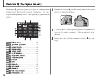 Страница 62