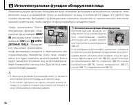 Страница 64