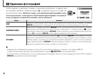 Страница 68