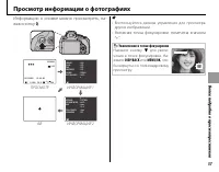Страница 69