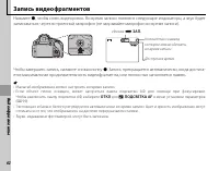 Страница 74