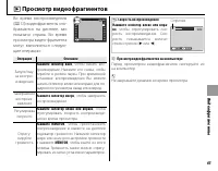Страница 77