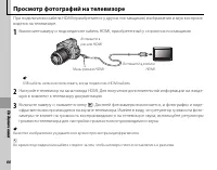 Страница 78