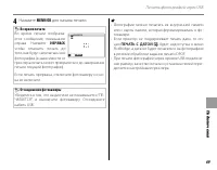 Страница 81
