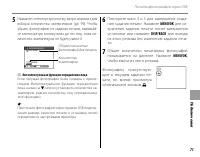 Страница 83