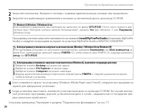 Страница 86