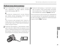 Страница 89
