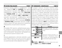 Страница 93