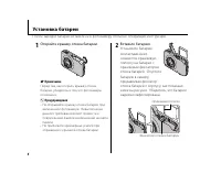 Страница 18