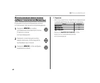 Страница 52