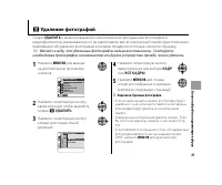 Страница 53