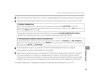 Страница 65