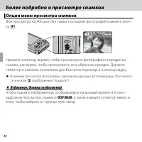 Страница 46