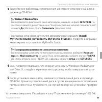 Страница 63