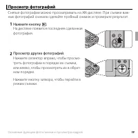 Страница 31