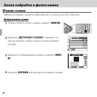 Страница 32