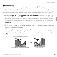 Страница 35