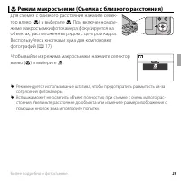 Страница 41