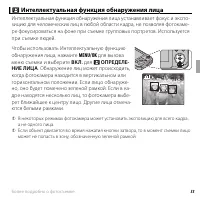 Страница 45