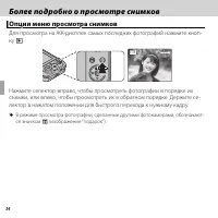 Страница 46