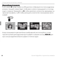 Страница 48