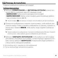 Страница 51
