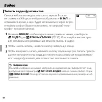 Страница 54