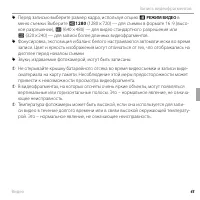 Страница 55