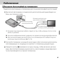 Страница 57