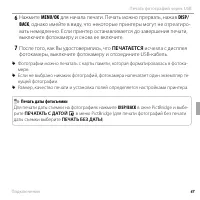Страница 59