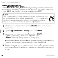 Страница 60