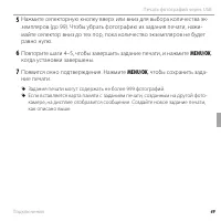 Страница 61