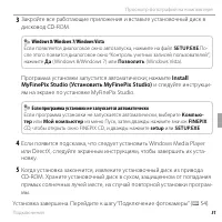 Страница 63