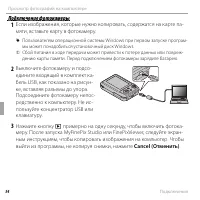 Страница 66