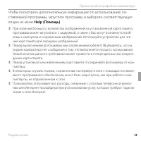 Страница 67
