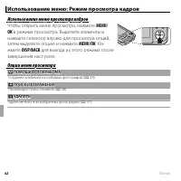 Страница 74