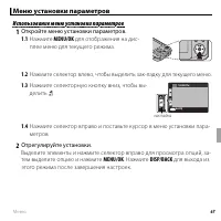 Страница 79