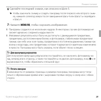 Страница 35