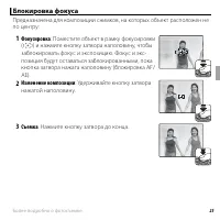 Страница 37