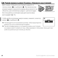 Страница 40
