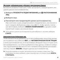Страница 47