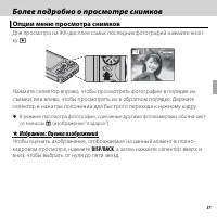 Страница 49