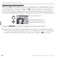 Страница 50