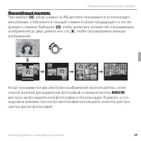Страница 51