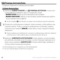Страница 54