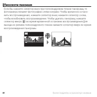 Страница 56