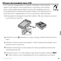 Страница 61