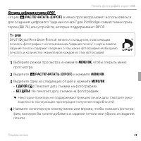 Страница 63