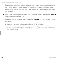 Страница 64